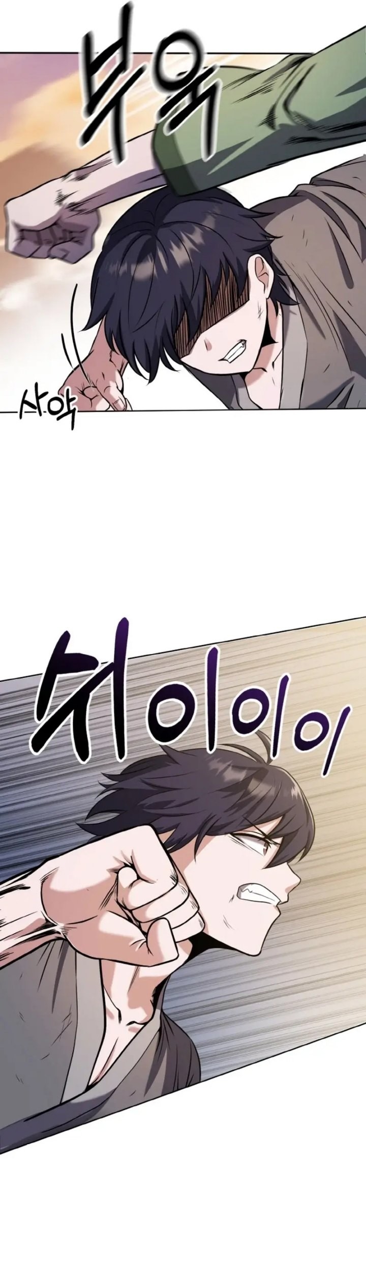 Heavenly Blood Star Chapter 3 - halaman 17