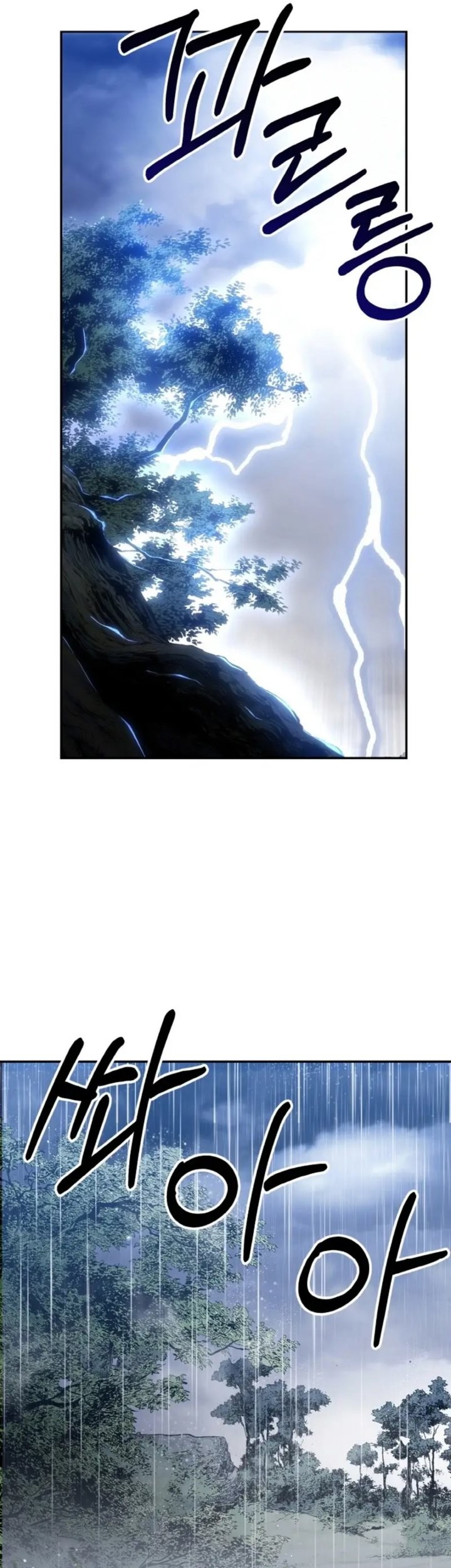 Heavenly Blood Star Chapter 3 - halaman 41