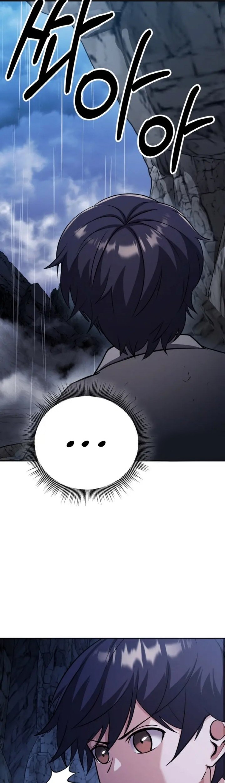 Heavenly Blood Star Chapter 3 - halaman 45