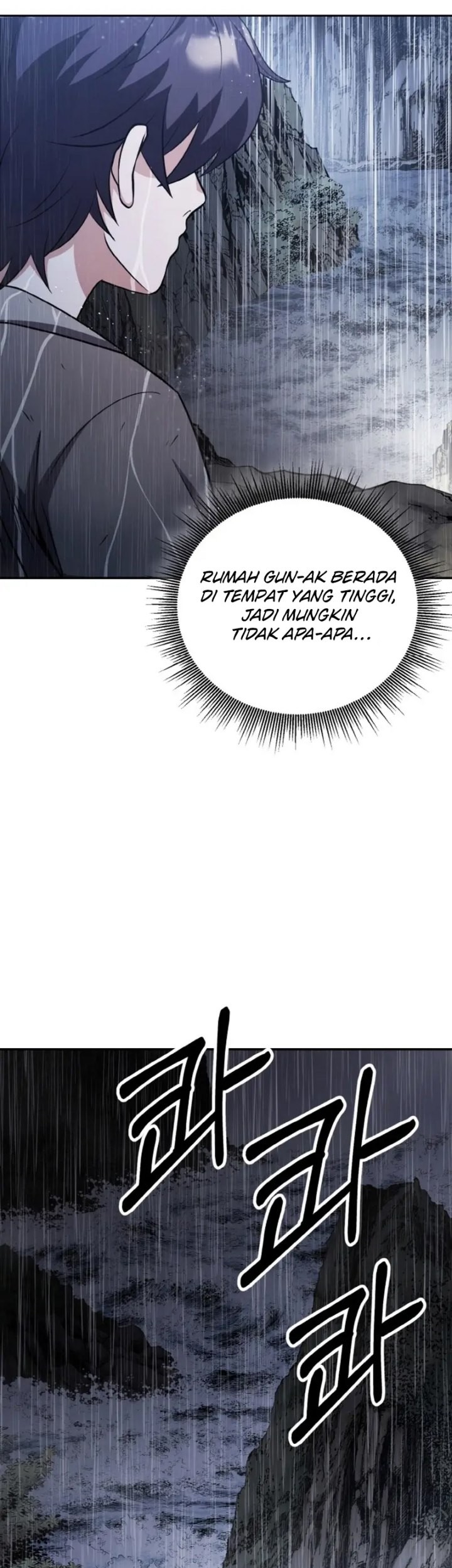 Heavenly Blood Star Chapter 3 - halaman 47