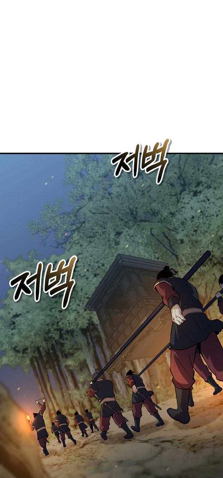 Heavenly Blood Star Chapter 30 - halaman 13