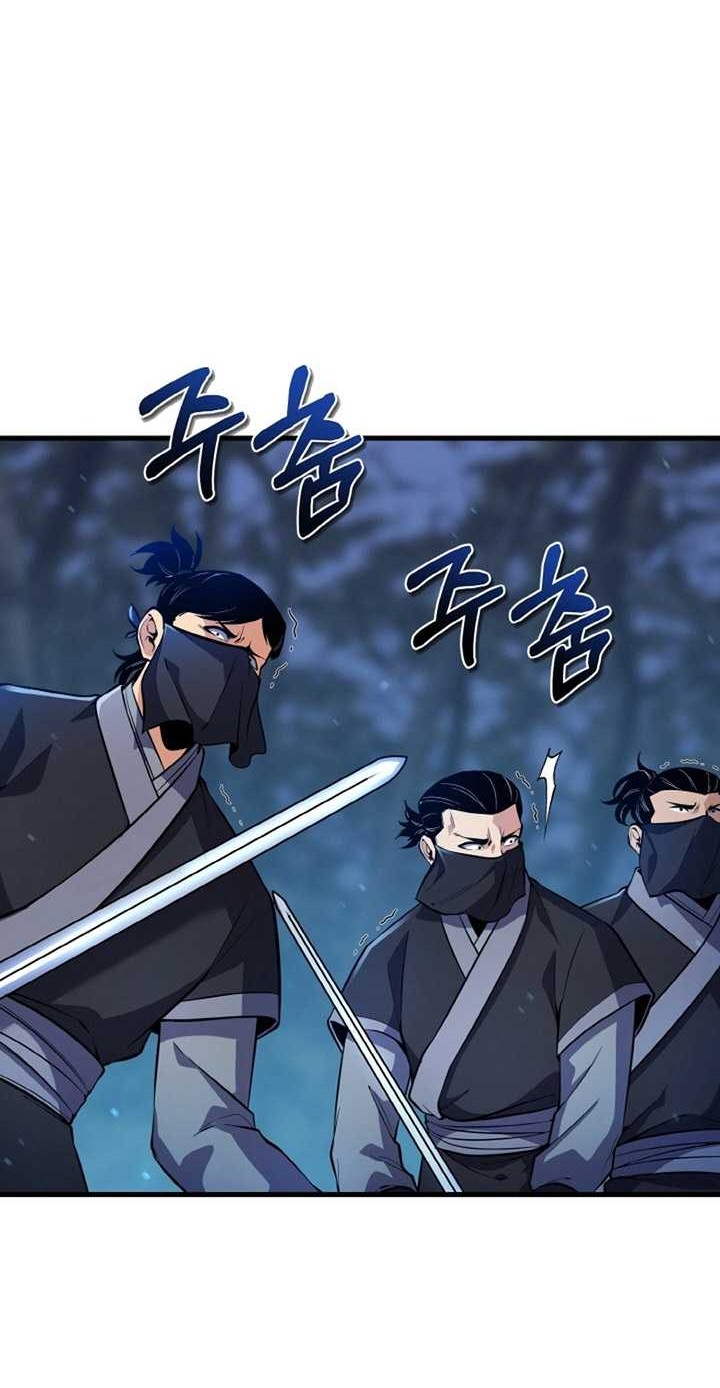 Heavenly Blood Star Chapter 30 - halaman 35