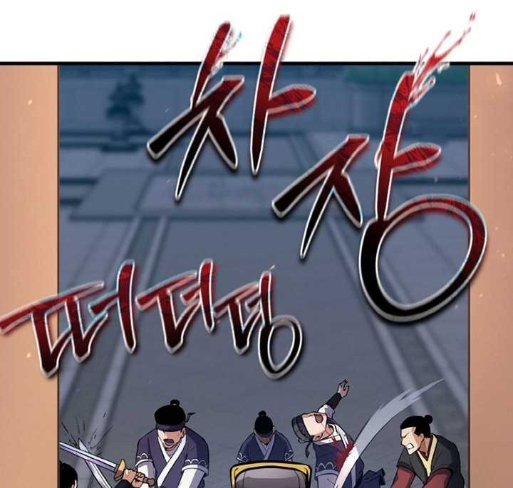 Heavenly Blood Star Chapter 30 - halaman 51