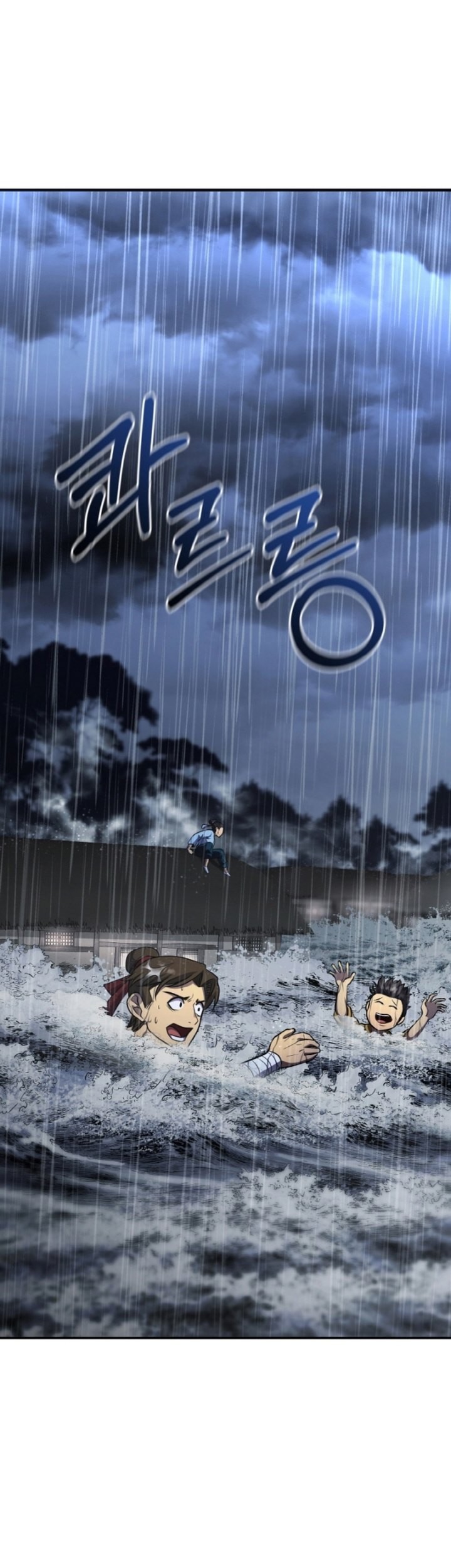 Heavenly Blood Star Chapter 4 - halaman 2