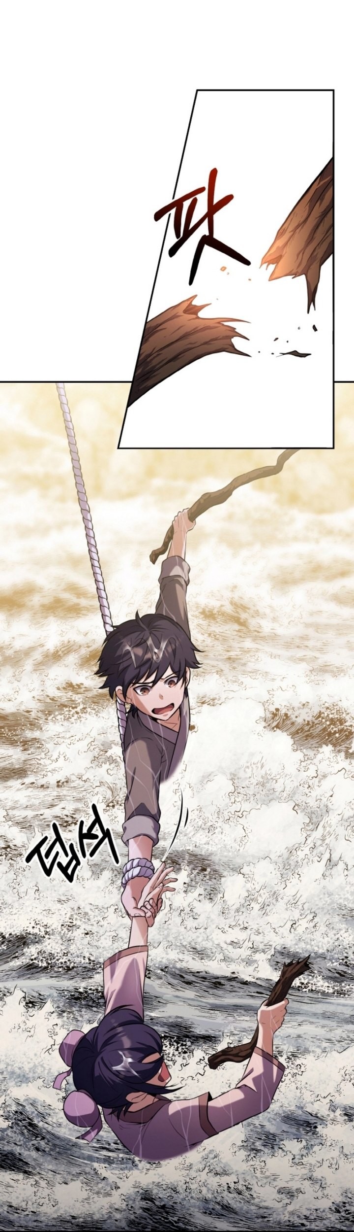 Heavenly Blood Star Chapter 4 - halaman 42