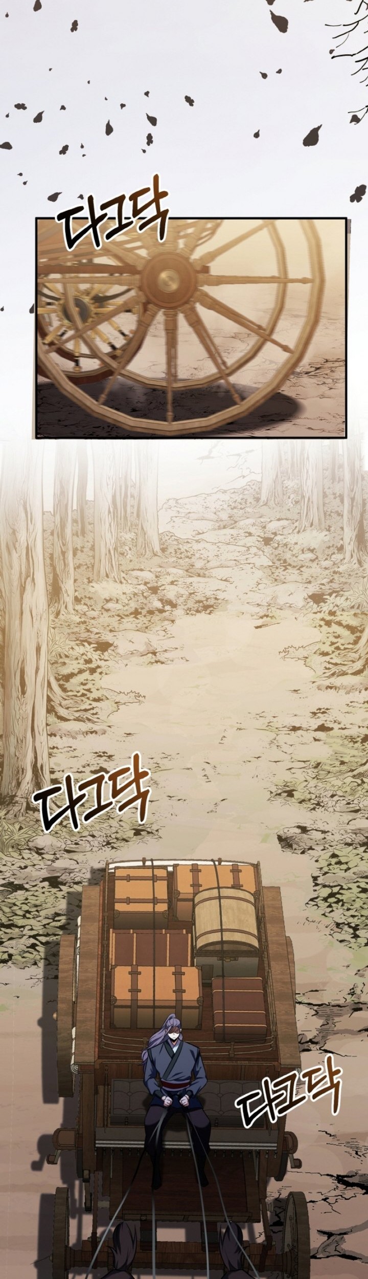 Heavenly Blood Star Chapter 4 - halaman 67