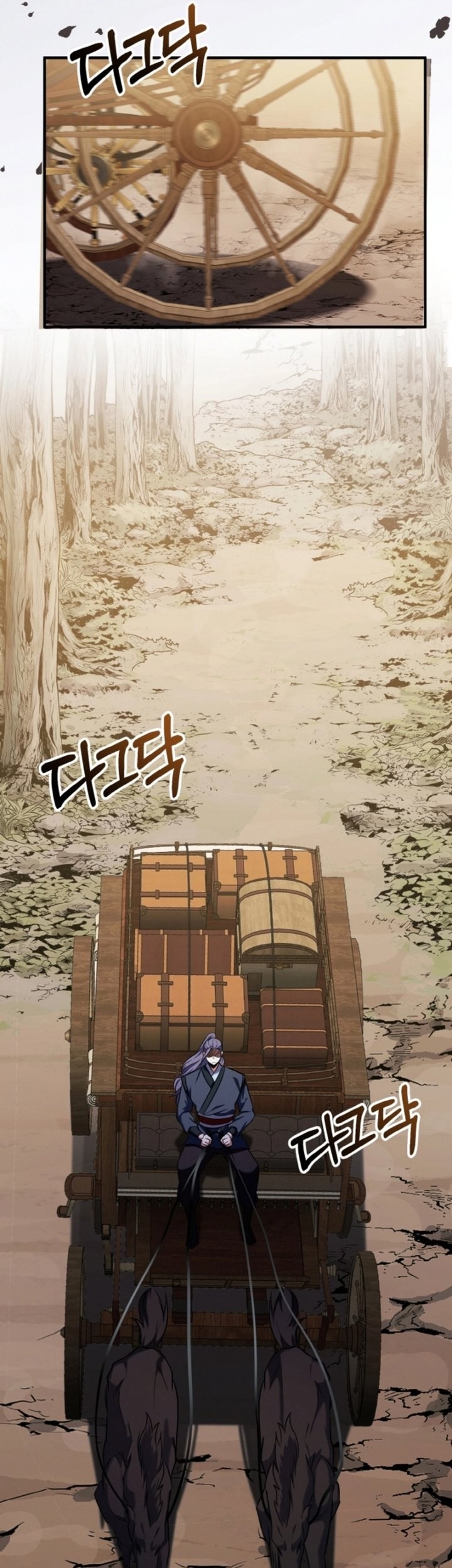Heavenly Blood Star Chapter 5 - halaman 6