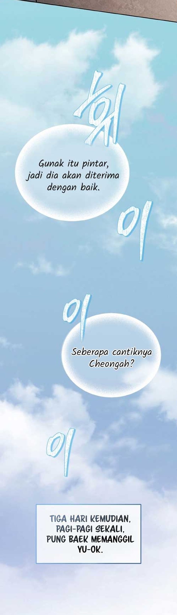 Heavenly Blood Star Chapter 6 - halaman 20