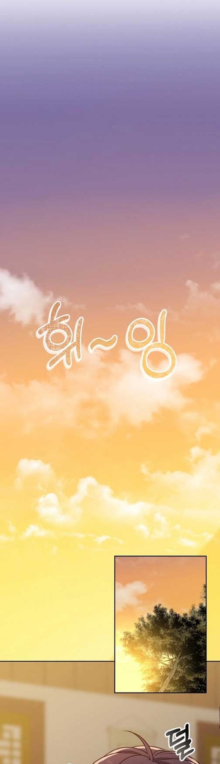 Heavenly Blood Star Chapter 6 - halaman 40