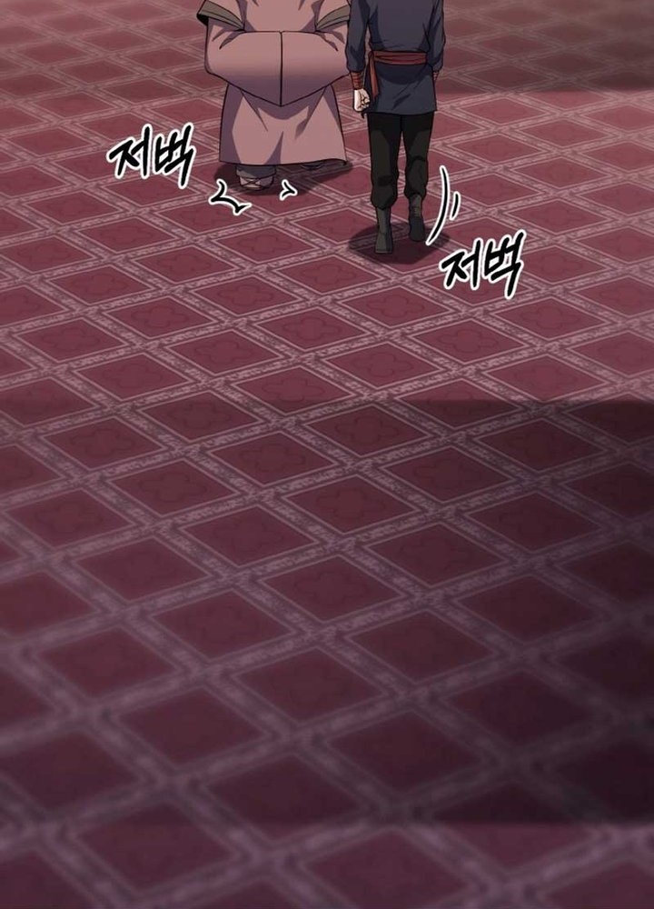 Heavenly Blood Star Chapter 6 - halaman 56