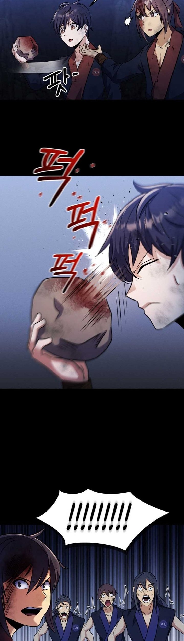 Heavenly Blood Star Chapter 7 - halaman 25