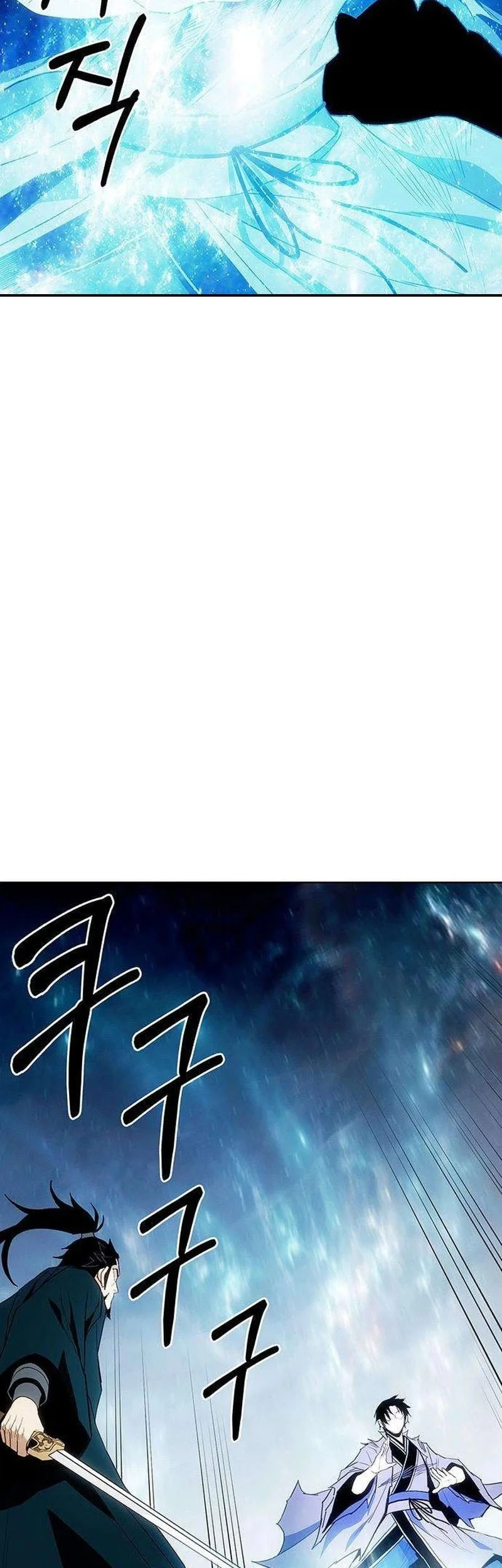 Heavenly Demon Apocalypse Chapter 13 - halaman 10