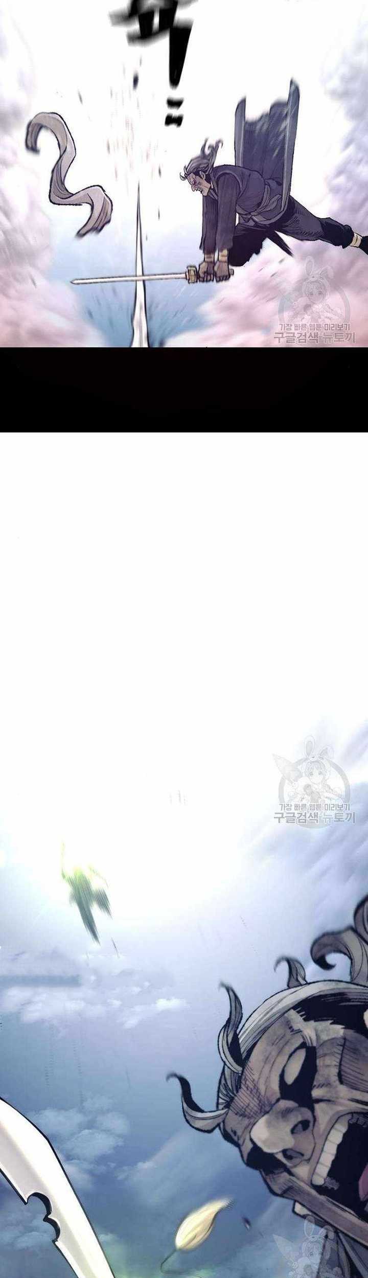 Heavenly Demon Cultivation Simulation Chapter 100 - halaman 106