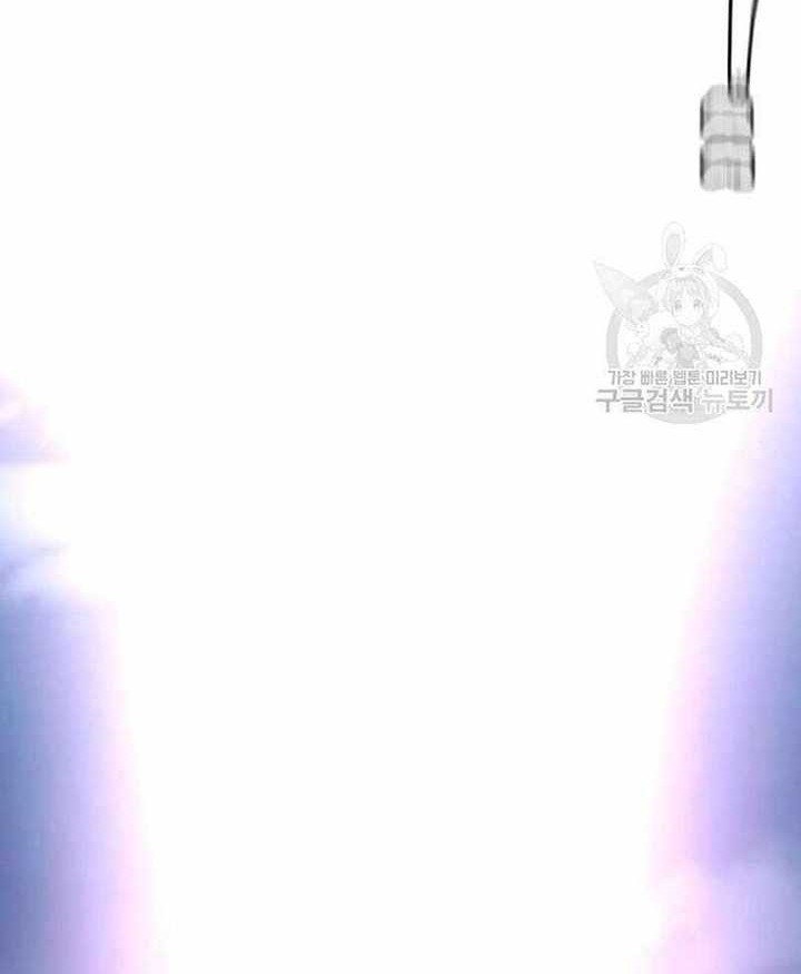 Heavenly Demon Cultivation Simulation Chapter 100 - halaman 117