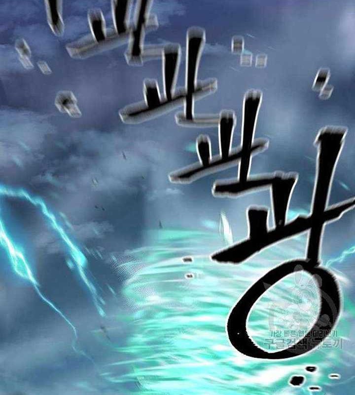 Heavenly Demon Cultivation Simulation Chapter 100 - halaman 3