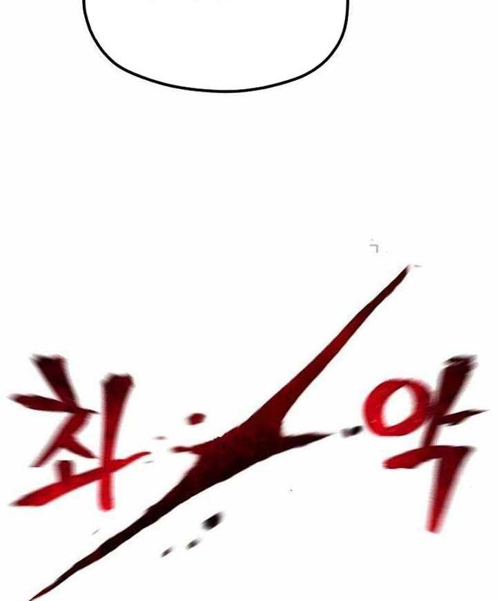 Heavenly Demon Cultivation Simulation Chapter 100 - halaman 37