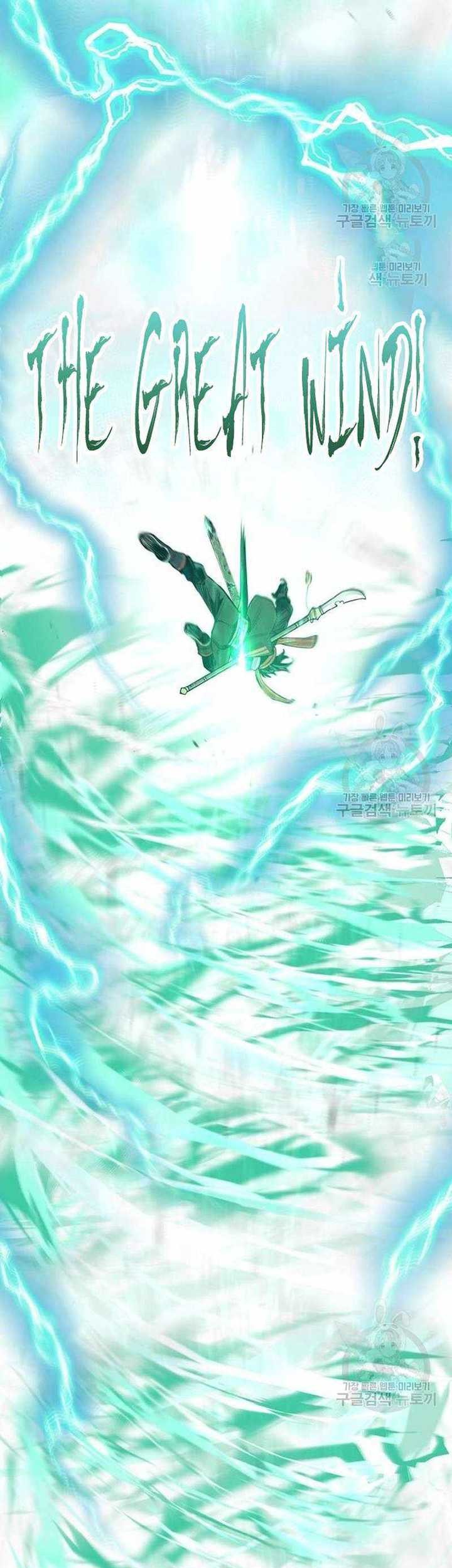 Heavenly Demon Cultivation Simulation Chapter 100 - halaman 6