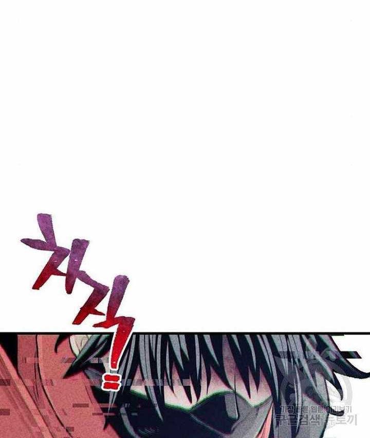 Heavenly Demon Cultivation Simulation Chapter 100 - halaman 71