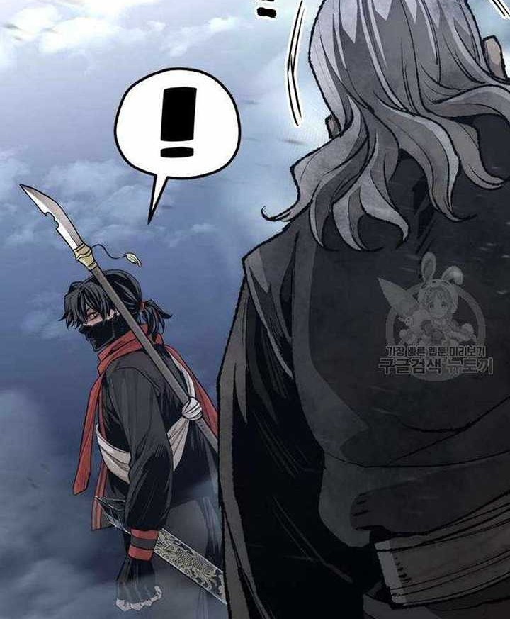 Heavenly Demon Cultivation Simulation Chapter 100 - halaman 79