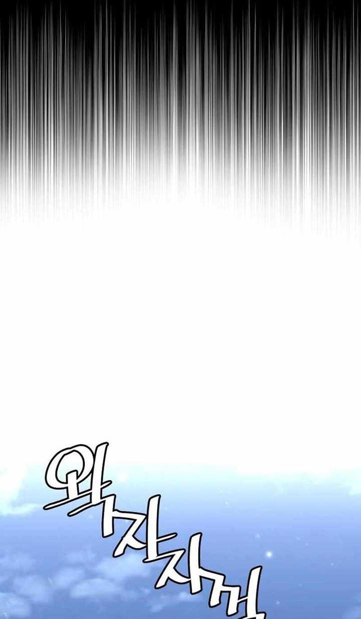 Heavenly Demon Cultivation Simulation Chapter 101 - halaman 3