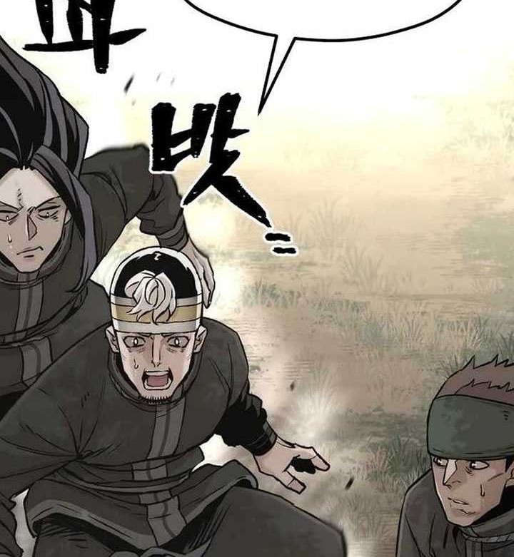 Heavenly Demon Cultivation Simulation Chapter 102 - halaman 23