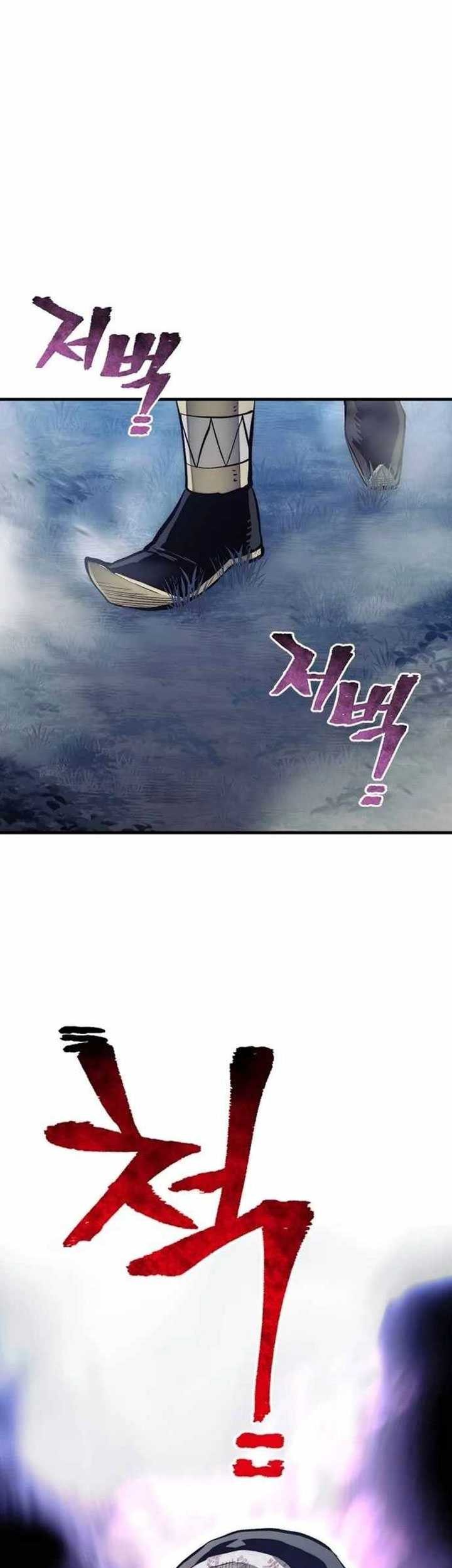 Heavenly Demon Cultivation Simulation Chapter 104 - halaman 6