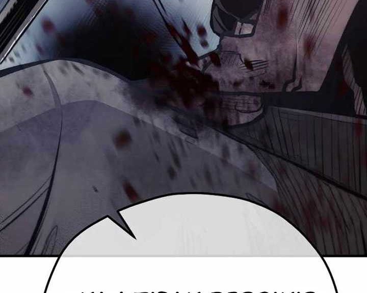 Heavenly Demon Cultivation Simulation Chapter 106 - halaman 27