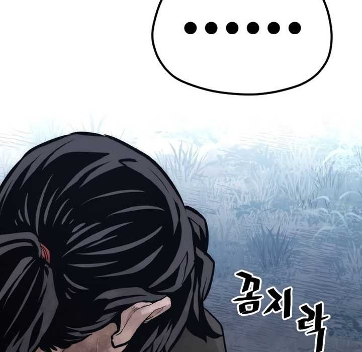Heavenly Demon Cultivation Simulation Chapter 107 - halaman 27