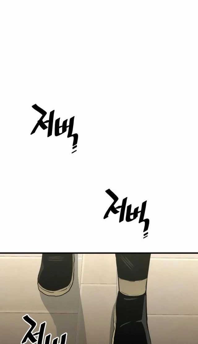 Heavenly Demon Cultivation Simulation Chapter 11 - halaman 69