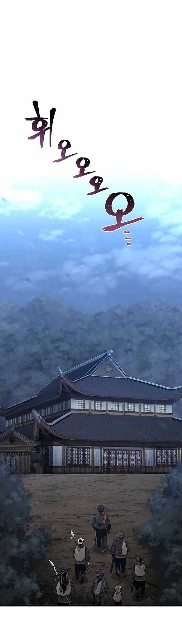 Heavenly Demon Cultivation Simulation Chapter 110 - halaman 26