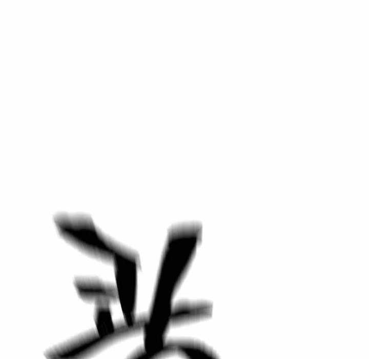 Heavenly Demon Cultivation Simulation Chapter 114 - halaman 27