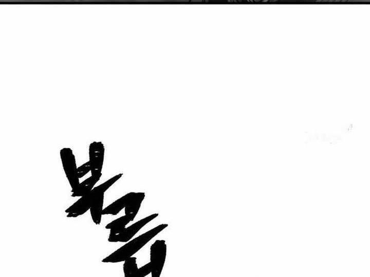 Heavenly Demon Cultivation Simulation Chapter 114 - halaman 31