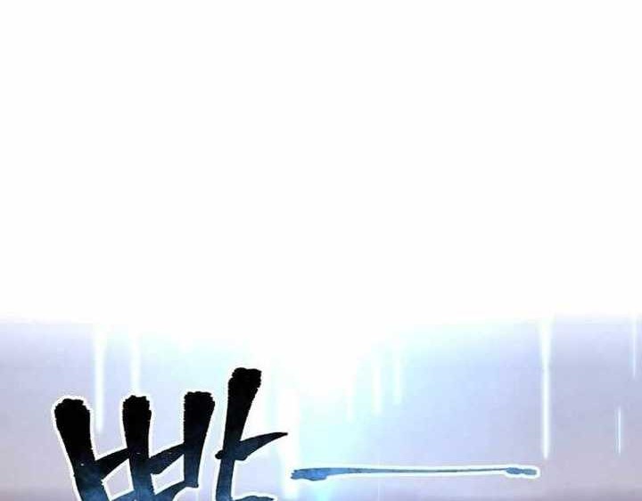 Heavenly Demon Cultivation Simulation Chapter 116 - halaman 19