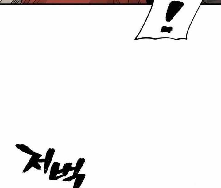 Heavenly Demon Cultivation Simulation Chapter 117 - halaman 67
