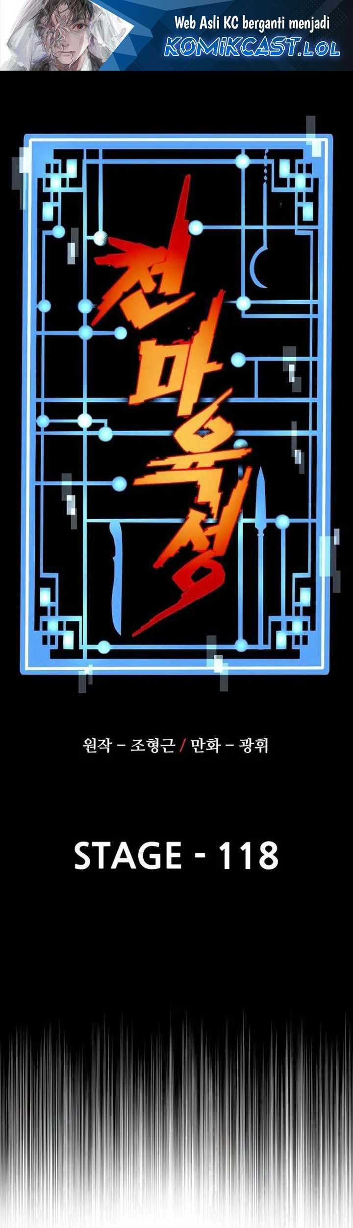 Heavenly Demon Cultivation Simulation Chapter 118 - halaman 2
