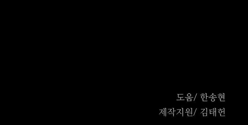 Heavenly Demon Cultivation Simulation Chapter 12 - halaman 97