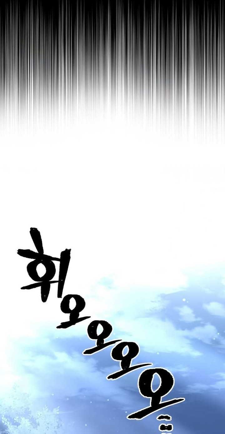 Heavenly Demon Cultivation Simulation Chapter 123 - halaman 3
