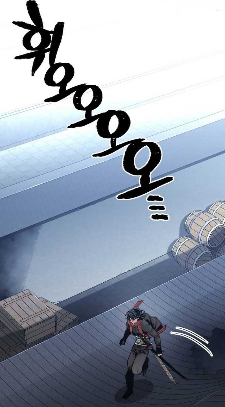 Heavenly Demon Cultivation Simulation Chapter 124 - halaman 19