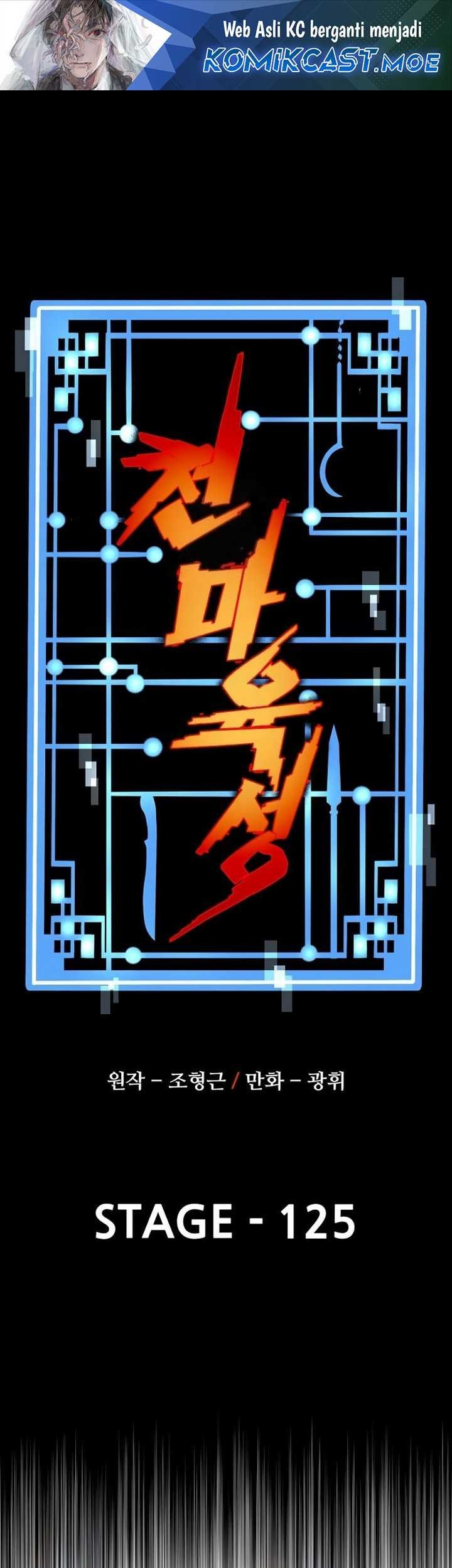 Heavenly Demon Cultivation Simulation Chapter 125 - halaman 2