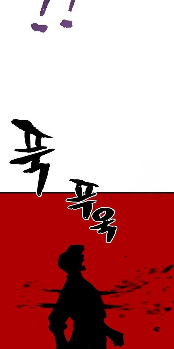Heavenly Demon Cultivation Simulation Chapter 128 - halaman 113