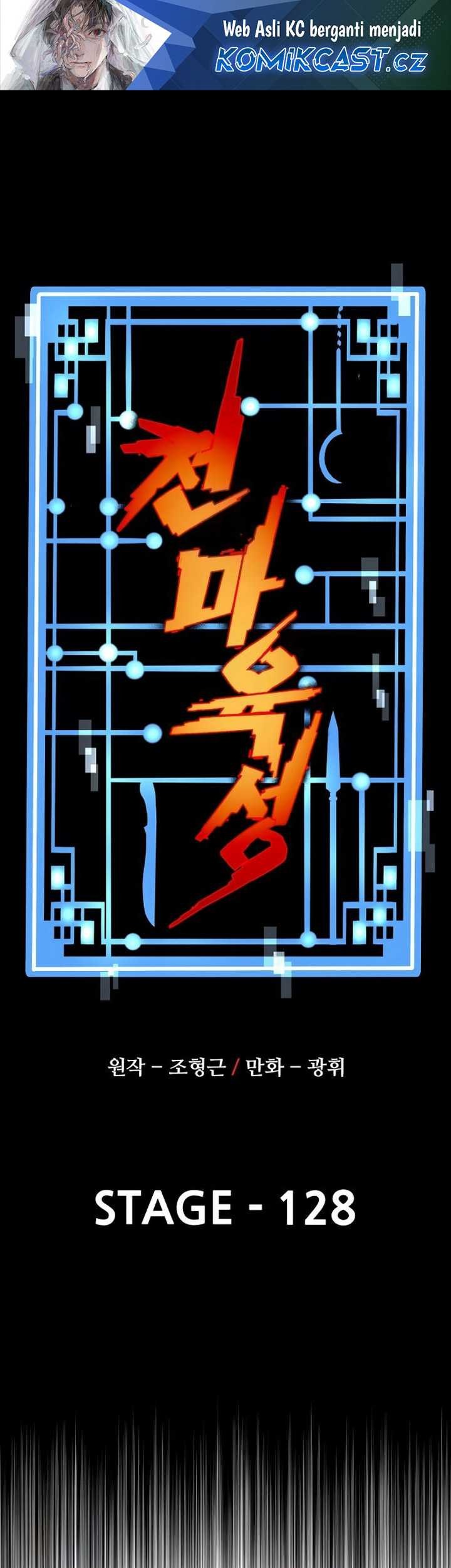 Heavenly Demon Cultivation Simulation Chapter 128 - halaman 2