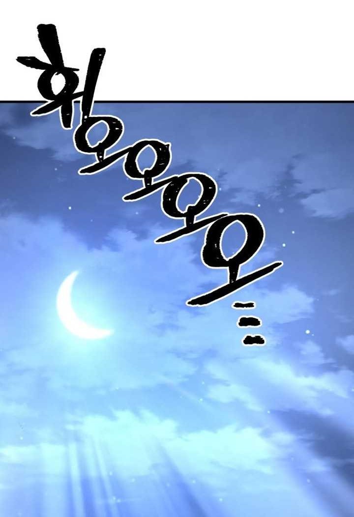 Heavenly Demon Cultivation Simulation Chapter 128 - halaman 33