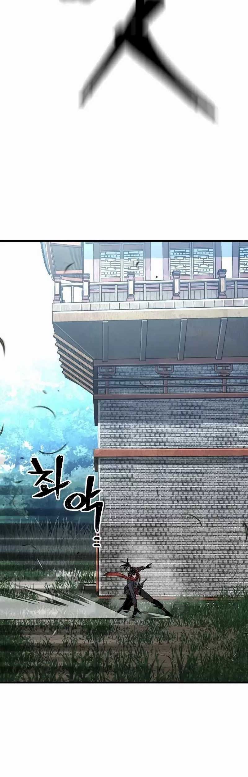 Heavenly Demon Cultivation Simulation Chapter 13 - halaman 71