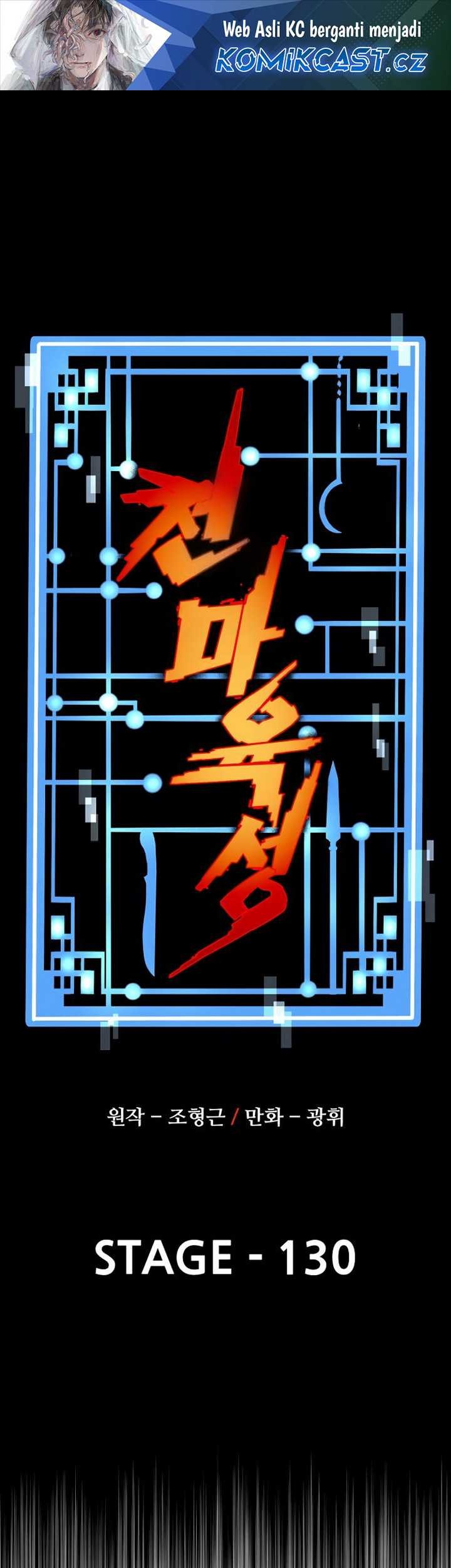 Heavenly Demon Cultivation Simulation Chapter 130 - halaman 2