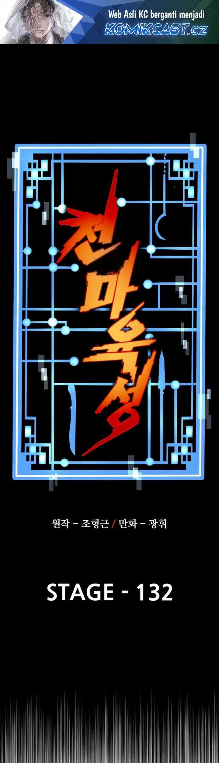 Heavenly Demon Cultivation Simulation Chapter 132 - halaman 2