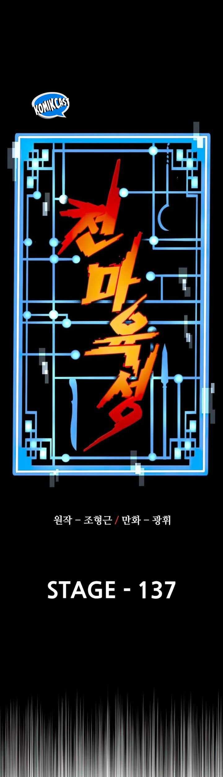 Heavenly Demon Cultivation Simulation Chapter 137 - halaman 7
