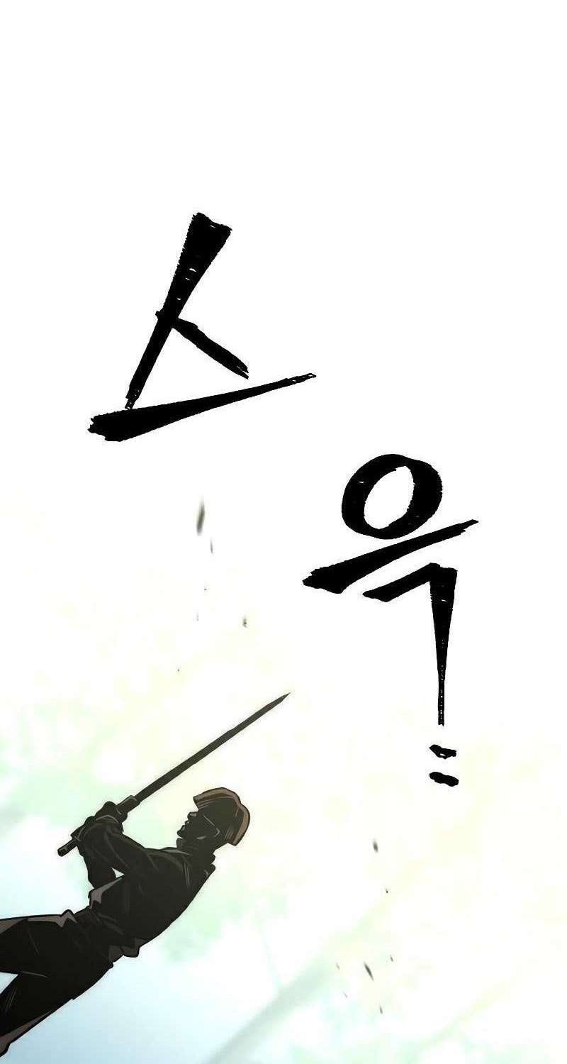 Heavenly Demon Cultivation Simulation Chapter 14 - halaman 23