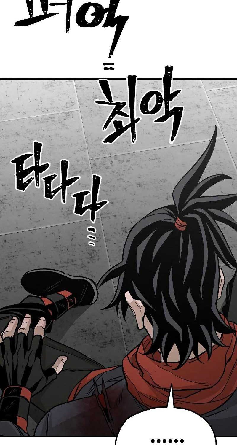 Heavenly Demon Cultivation Simulation Chapter 14 - halaman 58