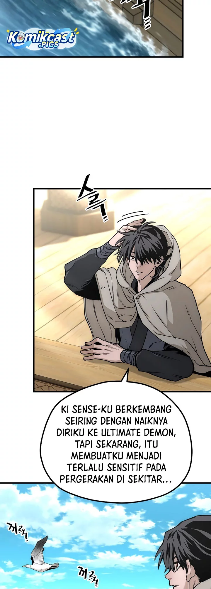 Heavenly Demon Cultivation Simulation Chapter 145 - halaman 22