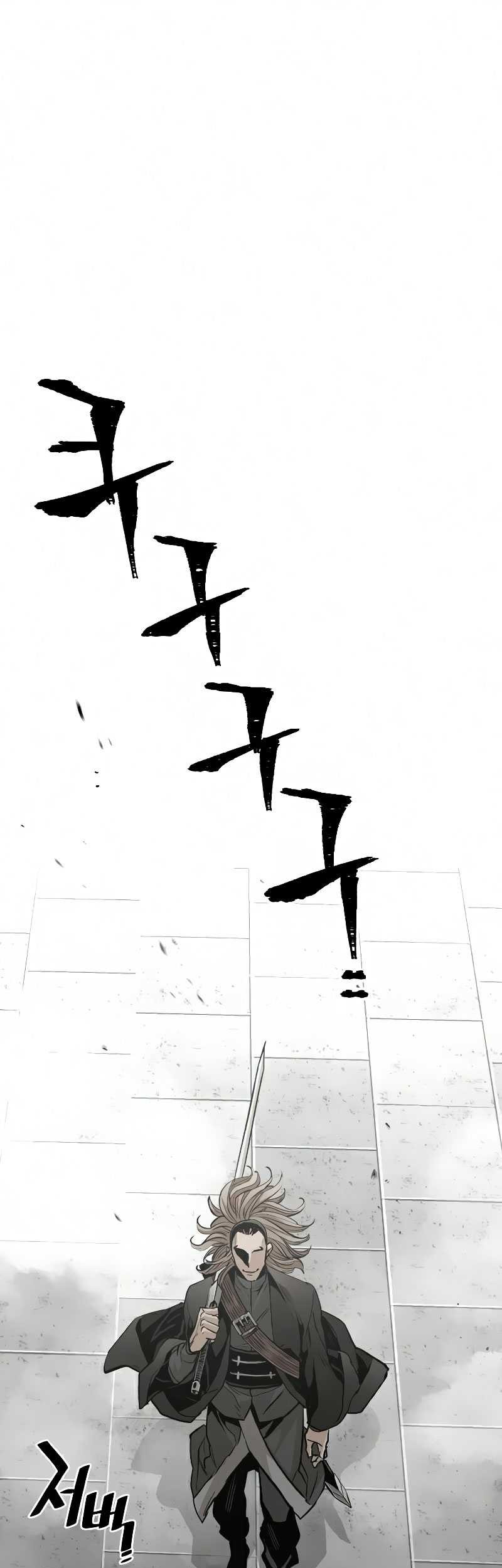 Heavenly Demon Cultivation Simulation Chapter 15 - halaman 2